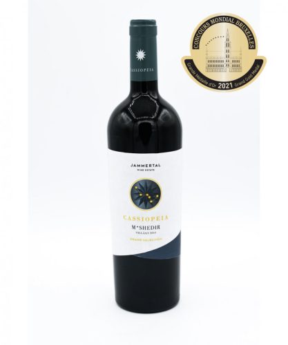 ÚJ TERMÉK! -----1üveg  CASSIOPEIA Merlot 2015, 14.5% vol, 0,75 l   *** Grand Gold Medal,  Concours Mondial Bruxelles 2021*** A CMB 2021 világelső vörösbora!